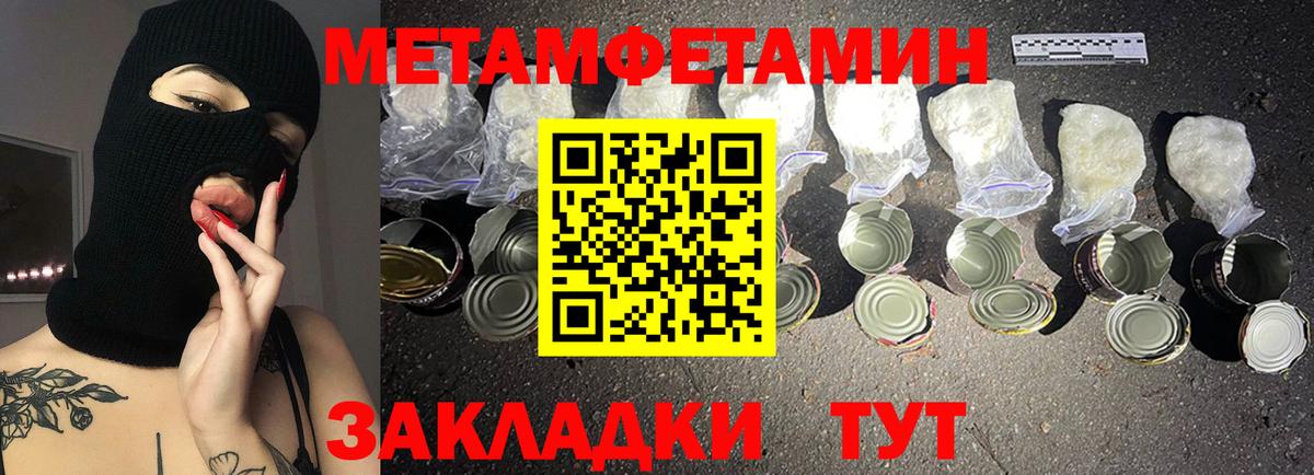 АМФ  Вход с VPN  Губкин  АМФЕТАМИН Розовый 