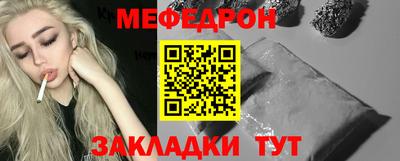 первитин Кулебаки
