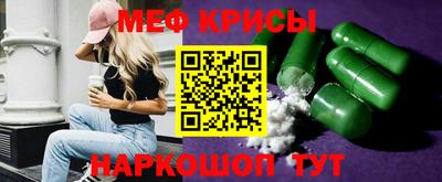 первитин Кулебаки