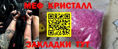 мескалин Кунгур