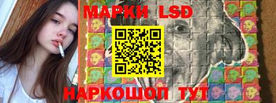 мескалин Кунгур