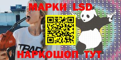 мескалин Кунгур