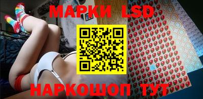 мескалин Кунгур