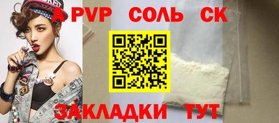 мескалин Кунгур