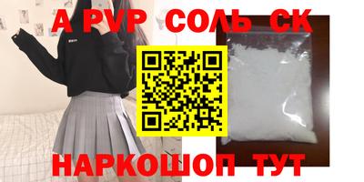 первитин Кулебаки