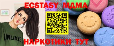 мескалин Кунгур