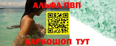 мескалин Кунгур