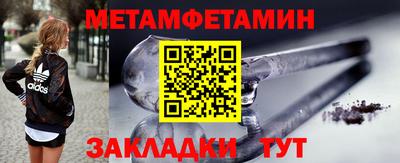 мескалин Кунгур