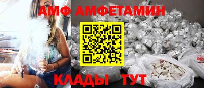 первитин Кулебаки
