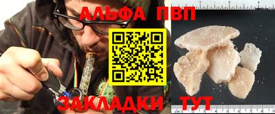мескалин Кунгур