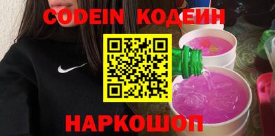 мескалин Кунгур