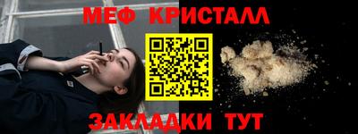 первитин Кулебаки