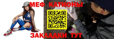 мескалин Кунгур