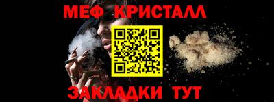 первитин Кулебаки