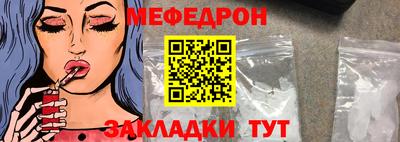 мескалин Кунгур