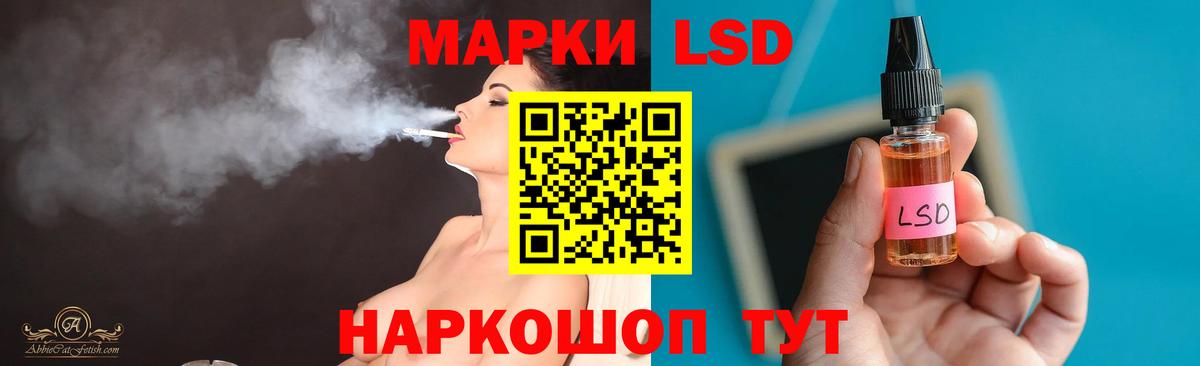 ЛСД экстази кислота Губкин