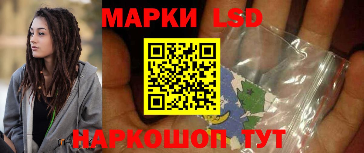 LSD-25 экстази кислота  ЛСД экстази кислота  Вход с VPN  Губкин 