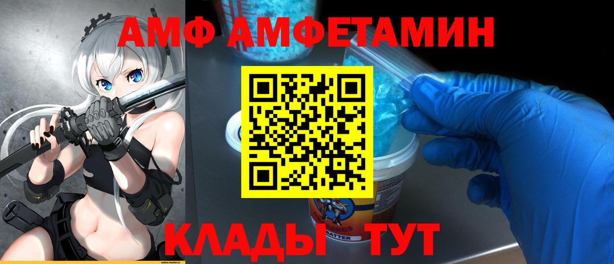 Метамфетамин витя Губкин