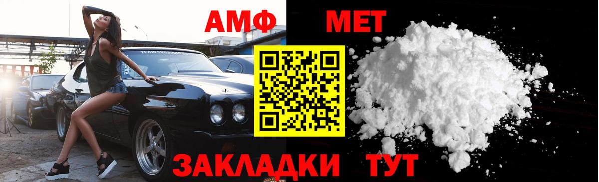 Губкин  Первитин Methamphetamine  Вход с VPN 