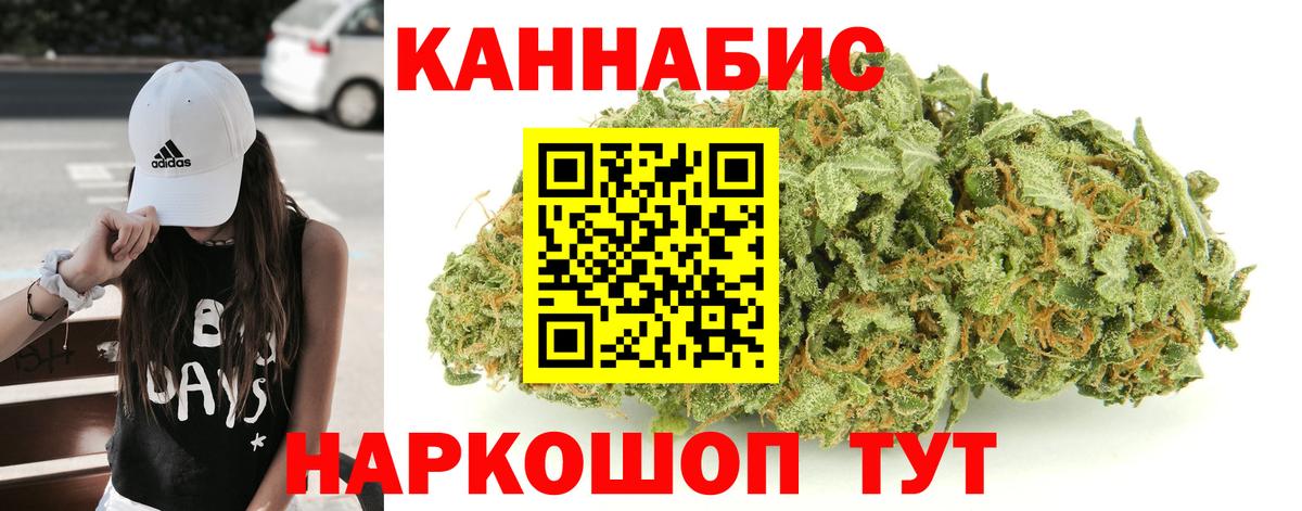 Бошки марихуана индика Губкин