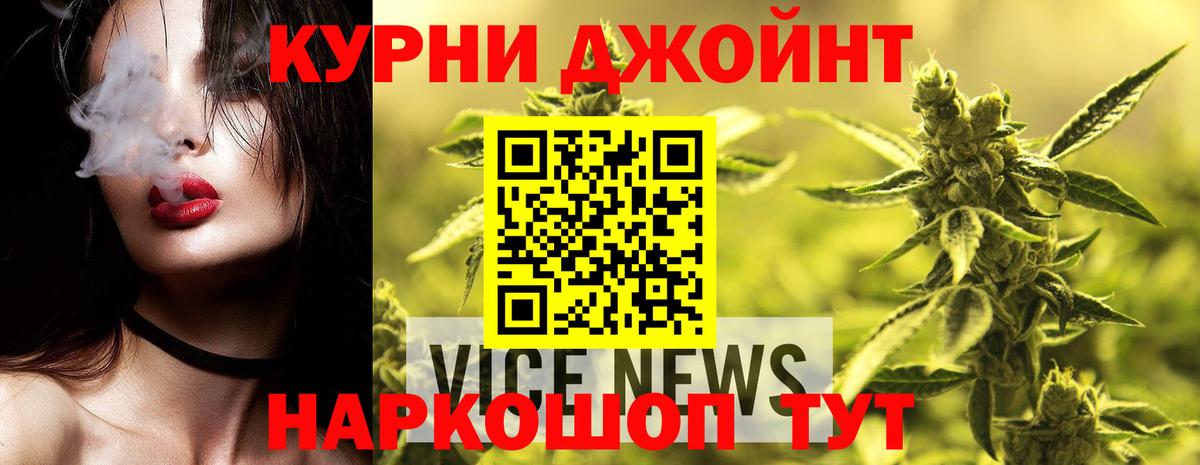 МАРИХУАНА гибрид  Бошки Шишки OG Kush  Вход с VPN  Губкин 